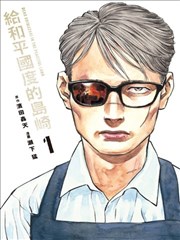 幕后索引剧目分镜手稿展的展陈场次缩略图